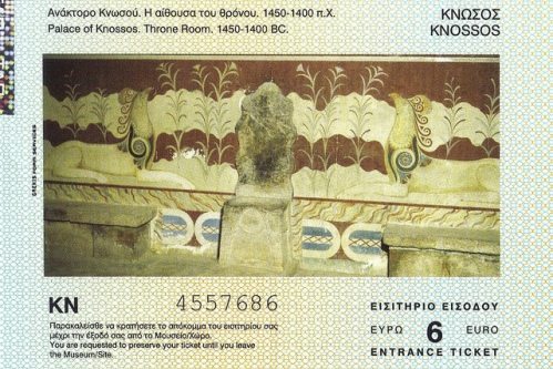 Входной билет в Кносский дворец на Крите