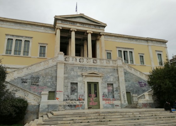 Афинский политехнический университет