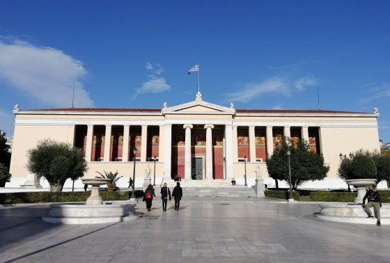 Афинский университет