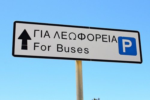 Правила дорожного движения на Кипре не разрешают парковку на желтой полосе вдоль бордюров