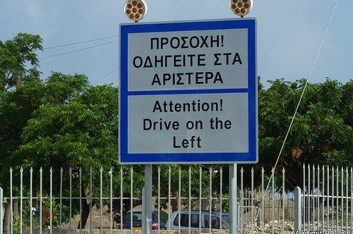 Правила дорожного движения на Кипре: основные правила и понятия