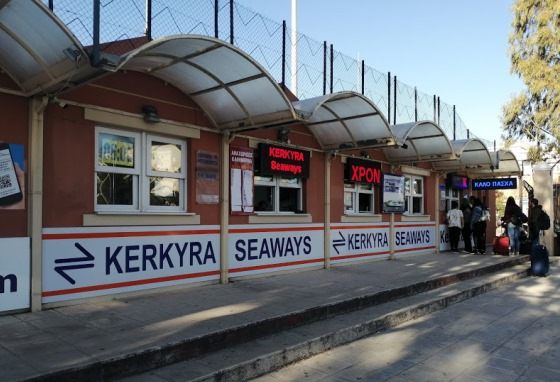 Касса в порту Корфу